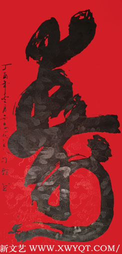 榜书一笔《寿 》规格：138cmx68cm